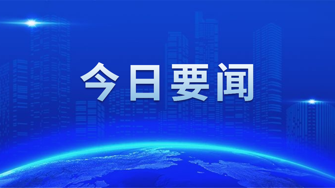 胡洪調研民營企業高質量發展暨疫情防控工作 